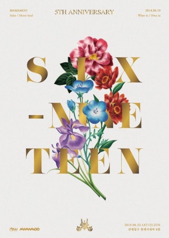 마마무, 데뷔 5주년 기념 특별 영상회 'SIX NINETEEN' 개최