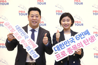프로당구 PBA, 1부투어 등록 선수 공시...개막전은 6월 3일 일산에서