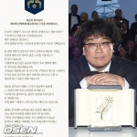 문 대통령, 칸 황금종려상 수상한 봉준호 기생충 축사 韓영화 100년 의미있는 선물[전문]