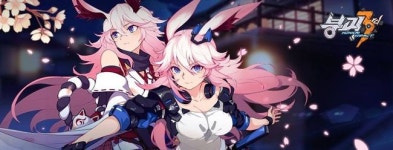 ‘붕괴3rd’, 아시아-태평양 게임 대회 개최