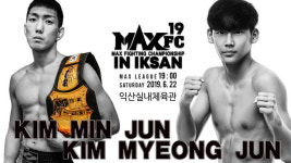 MAX FC 퍼스트리그 챔피언 김민준, 무에타이 국가대표와 맞대결