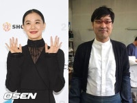 청순여신→품절녀 아오이 유우, 야마사토 료타와 깜짝 결혼…韓日 들썩(종합)[Oh!쎈 이슈]