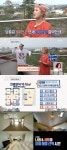 구해줘홈즈 룸메이트의 선택..제주서 찾은 역대급 가성비 하우스[Oh!쎈 리뷰]