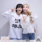 청하 측 청하-매니저, 티격태격↔배려 오가는 사이…초심 잊지 않았으면
