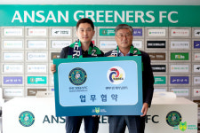 안산, ‘쎈바디 트레이닝 센터’와 의료지원 협약