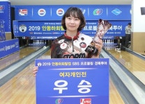 女 최다타이 8승 윤희여, 데뷔 첫 승 인연 안동, 나와 궁합 잘 맞네요