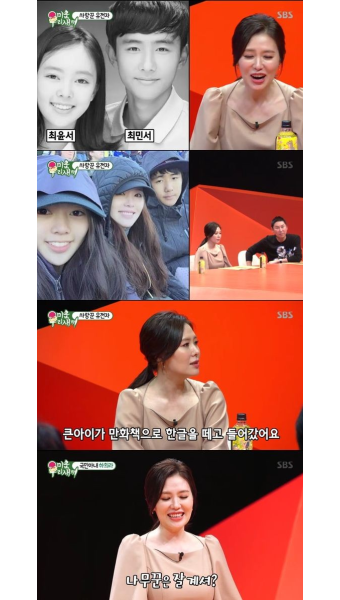 '미우새' 하희라최수종, '사랑Ing'→子까지 대물림된 '꾼DNA' [Oh!쎈 리뷰]