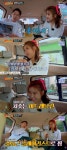 뽕따러가세 송가인, 서울도 접수..고속터미널→광장시장 뒤집었다 [종합]