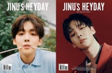 김진우, 위너→5년 만의 솔로 데뷔로 맞이할 전성기(HEYDAY)