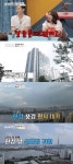 대출 많다..아내의맛 홍현희♥제이쓴, 건물뷰 빌라→한강뷰 아파트까지 1년(종합)[핫TV]