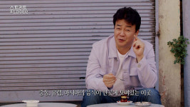 스트리트푸드파이터2 오늘(22일) 첫방, 관전포인트 셋 #후회 #공감 #영상미