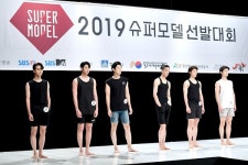 BTS-선미-청하가 대세…2019 슈퍼모델 선발대회, 본선 진출자 24명 확정