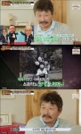 마이웨이 김동규, 이혼 상처 딛고 사랑받는 바리톤 우뚝 서기까지 [종합]