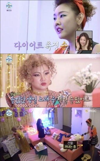'나혼자산다' 박나래X한혜진X화사, 1년 만에 뭉친 '여은파' 대환장 홈파티 [어저께TV]