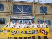 달서스포츠클럽, 시장배 배드민턴 대회 여자부 싹쓸이