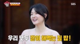 집사부일체 이영애, 우리가 몰랐던 엄마의 모습 친근감UP[종합]