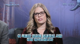 겨울왕국2 개봉 6일 만에 500만 돌파..1편보다 11일 빠르다[공식]