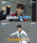 다함께 차차차 이번에는 여성 풋살팀…골미남은 언제 첫 승할까 [어저께TV]
