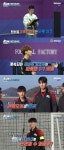 다함께 차차차 이번에는 여성 풋살팀…골미남은 언제 첫 승할까 [어저께TV]