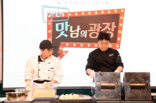 맛남의 광장 백종원X양세형X김희철X김동준, 지역 특산물 띄울 농벤져스 (종합)[현장의 재구성]