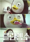 [단독] 펭수, 웹드라마 진출..글로벌 브랜드도 탐내는 우주대스타 출연