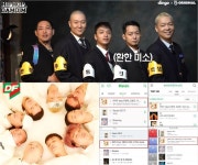 다모임 힙합 캐롤송 아마두 음원차트 석권..크리스마스 이브 공연 공약 확정