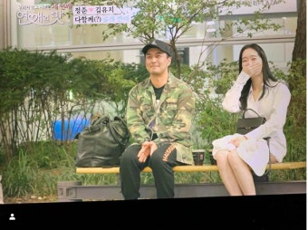 정준, ︎김유지와 3개월째 열애심경 