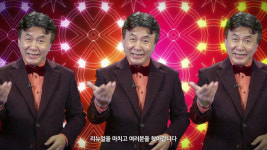 해치지않아, 박영규가 소개하는 동산파크 CF영상