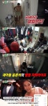 [단독]'미우새' PD 