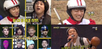 '플레이어2' 황제성vs황치열 아바타 대결..돌아온 힙합 서바이벌 '쇼미더플레이'