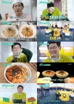 편스토랑 이경규 꼬꼬밥 5대 우승, 오늘(15일) 전국 편의점 출시