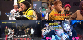 '플레이어2', 치열한 디스랩 배틀 '쇼미2' 특집x황치열 1차 탈락 위기 [Oh!쎈 예고]