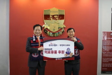 부천, 썬시스템즈와 의료용품 후원 이어간다