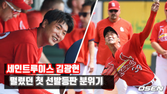 [O!SPORTS]떨렸던 김광현 첫 선발등판 