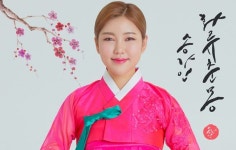 송가인, ‘화류춘몽(1막2장)’ 음원 퀄리티 위해 발매일정 변경..내일(5일) 낮 12시 공개[공식]
