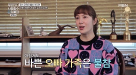 [단독]이지안 이병헌 동생 수식어, 항상 따라다녀 신경 안 쓴다(인터뷰②)