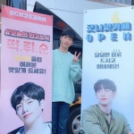 민트까지 찰떡 소화..날찾아 서강준, 팬클럽 간식차 인증 [★SHOT!]