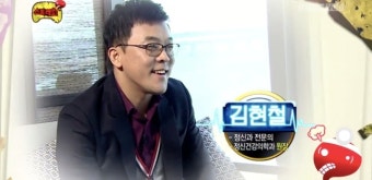 김현철 정신과 의사, '무도' 화제·유아인 설전성추문사고사 사망..