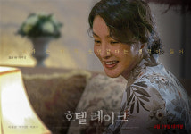 호텔 레이크 이세영, 캐릭터 포스터 첫 공개[Oh!쎈 컷]