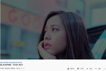 블랙핑크, 'Kill This Love' 뮤비 8억뷰 이어 'STAY' 2억뷰 돌파..발표곡 모두 억대뷰[종합]