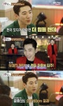 밥먹다 정미애→영기→이지안, 3인3색 굴곡진 인생사(ft.이병헌) [종합]