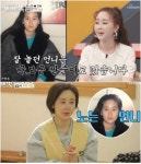 함소원, 성형 전 자연 미녀 얼굴 공개 대박..하지 말지 수술[Oh!쎈 이슈]