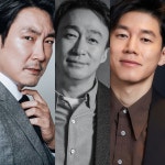 대외비 조진웅x이성민x김무열, 크랭크인..2021년 개봉 예정[공식]