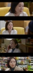 영혼수선공 박예진, 따뜻한 공감능력 지닌 정신건강의학과 원장 변신..지적매력