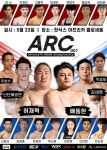 로드FC, 코로나19 여파로 23일 무관중 경기