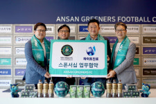 안산, 하이트진로 안양지점과 스폰서십 업무협약 체결