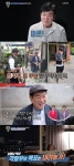 살림남2 김일우, 화려한 싱글 라이프 #각일우 #반려견 #AI #밀당