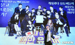 [사진]내 상사는 백만 유튜버 OST 부르는 초이