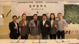 (사)한국체육지도자연맹-몽골체육회-(사)한국복싱진흥원 업무협약 체결