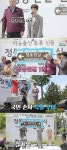 아내의맛 홍현희♥제이쓴, 박시후 사로잡은 카메오..하동에 정동원길 탄생[종합]